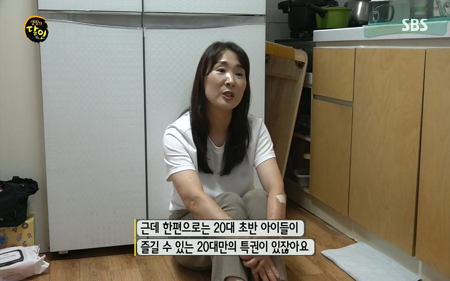 생활의 달인.E856.220815p.H264-F1RST.mp4_20220816_203833.897.jpg