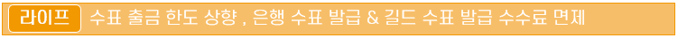 마비노기 , 2021년 11월 개선된 프리미엄 멤버십 서비스 공지 업데이트 마비노기 , 2021년 11월 개선된 프리미엄 멤버십 서비스 공지 업데이트