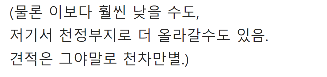 올해 결혼한 사람이 말하는 리얼 물가 ㄷㄷ 84