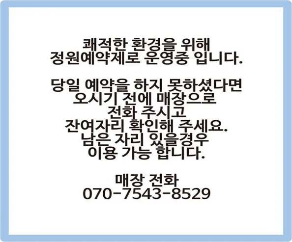 아장아장베이비카페