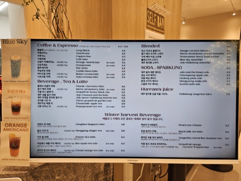 에필로그카페 성수점 메뉴