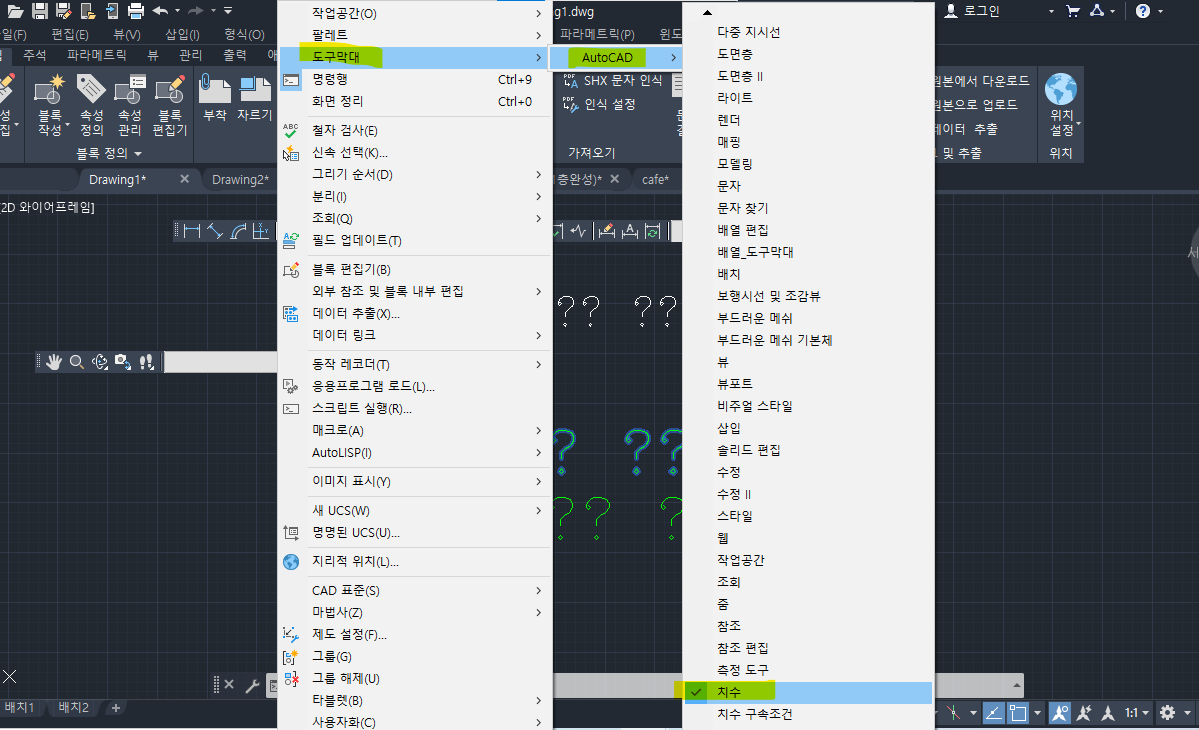 캐드 강좌 / 공유 받은 도면 문자나 기호에 있는 ? 물음표 해결방법 / CAD BASIC COURSE - 캐드 강좌 / 공유 받은 도면 문자나 기호에 있는 ? 물음표 해결방법 / CAD BASIC COURSE -