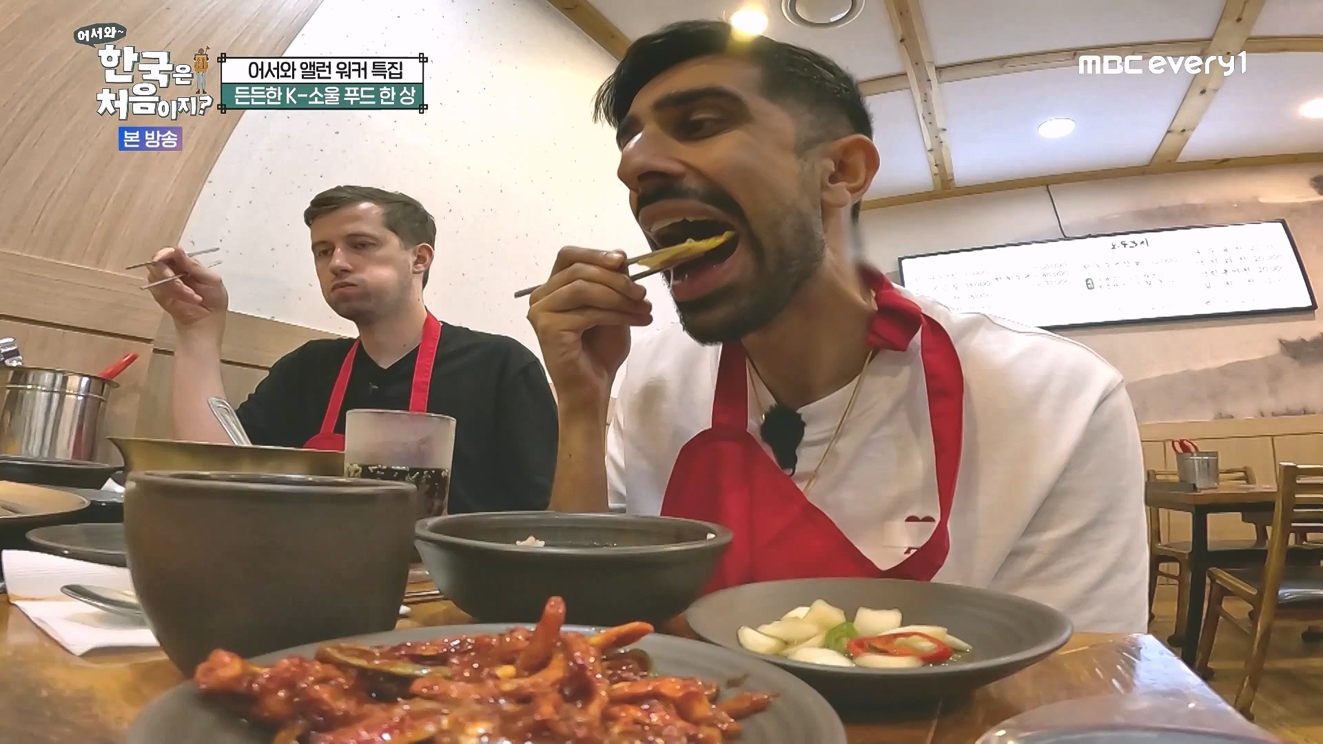 어서와 한국은 처음이지.E324.240725p.WANNA.mp4_20240726_203438.625.jpg