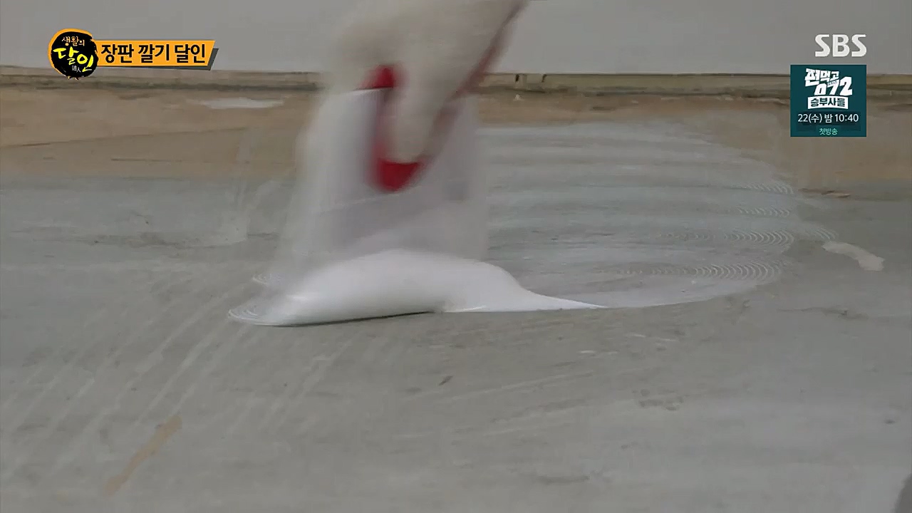 생활의 달인.E880.230321p.H264-F1RST.mp4_20230321_195046.180.jpg
