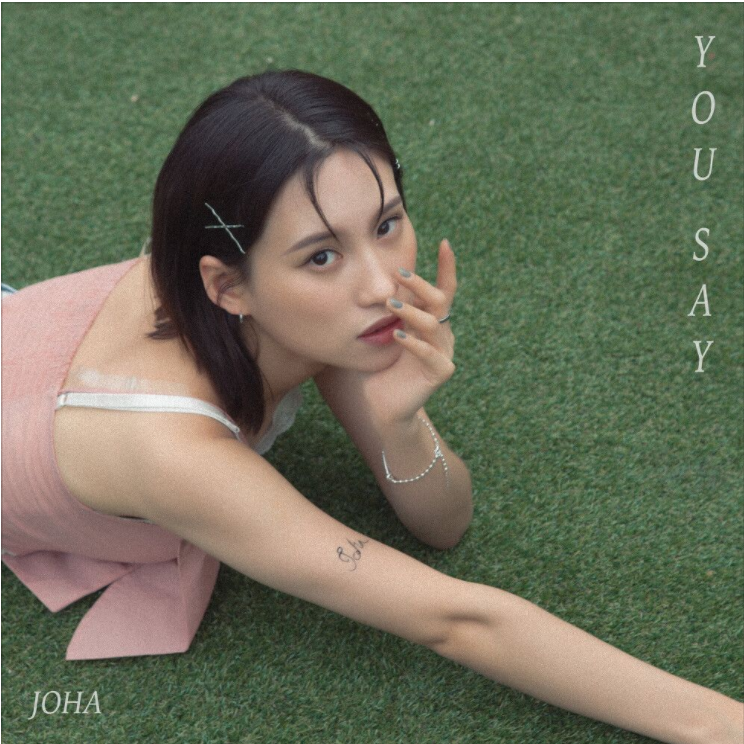  조하(JOHA) – YOU SAY [노래듣기/가사/M.V]