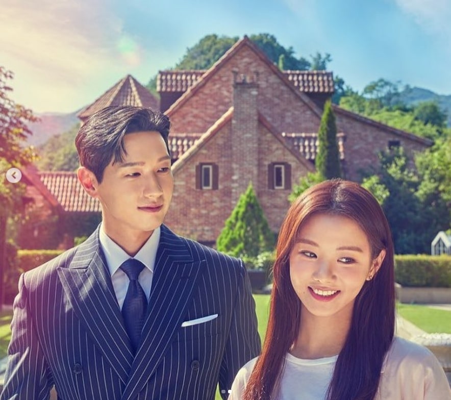 신사와 아가씨 재방송 다시보기(1회~최근회차)