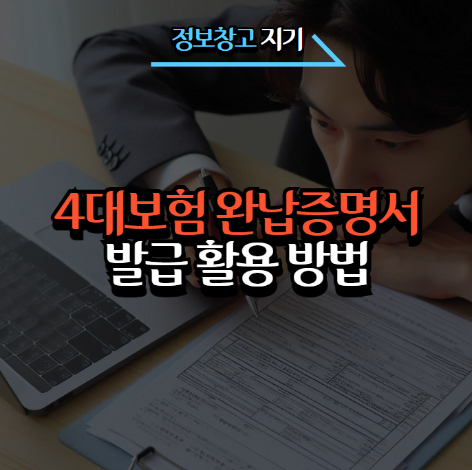포스팅 썸네일