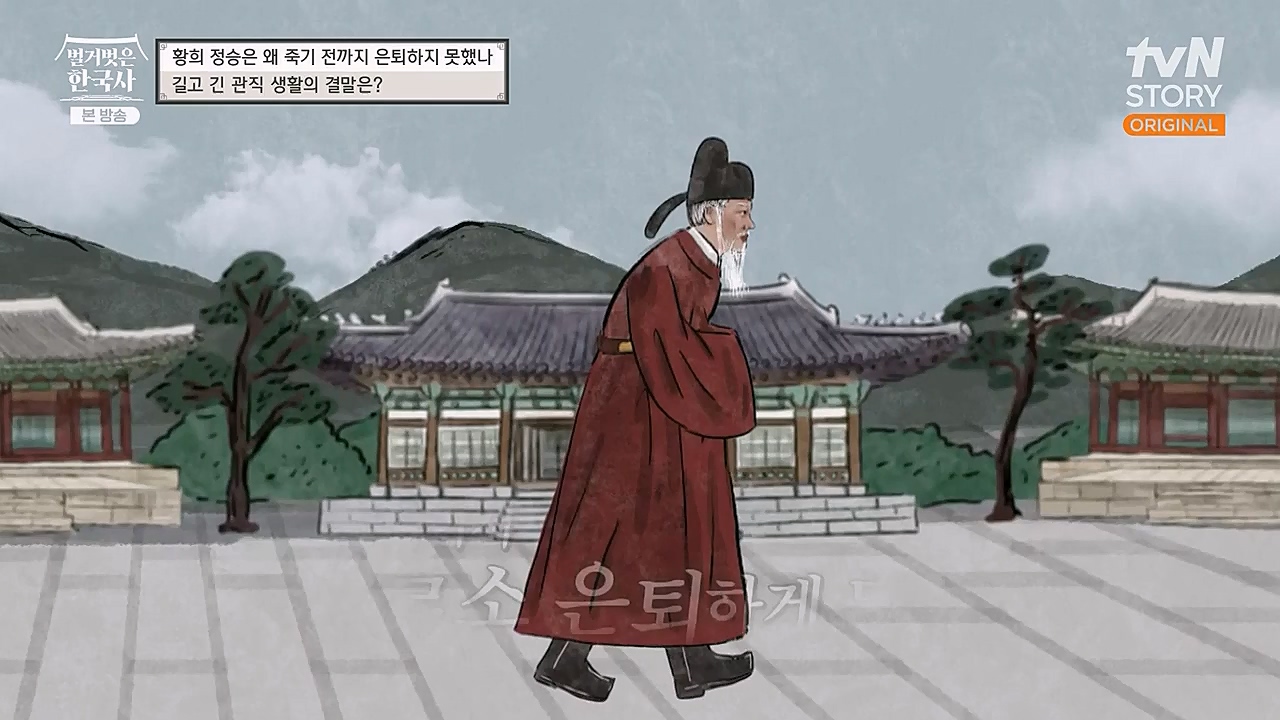 벌거벗은 한국사.E42.230209p-NEXT.mp4_20230315_190207.231.jpg