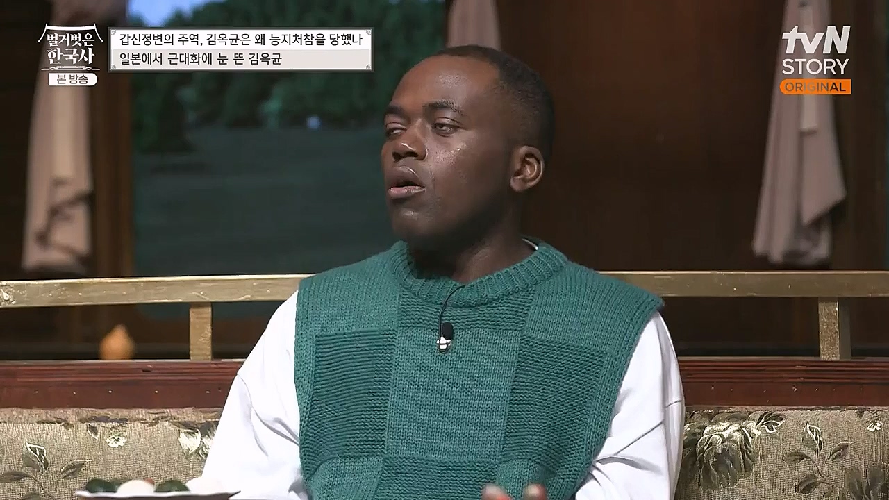 벌거벗은 한국사.E41.230202p-NEXT.mp4_20230312_162746.543.jpg