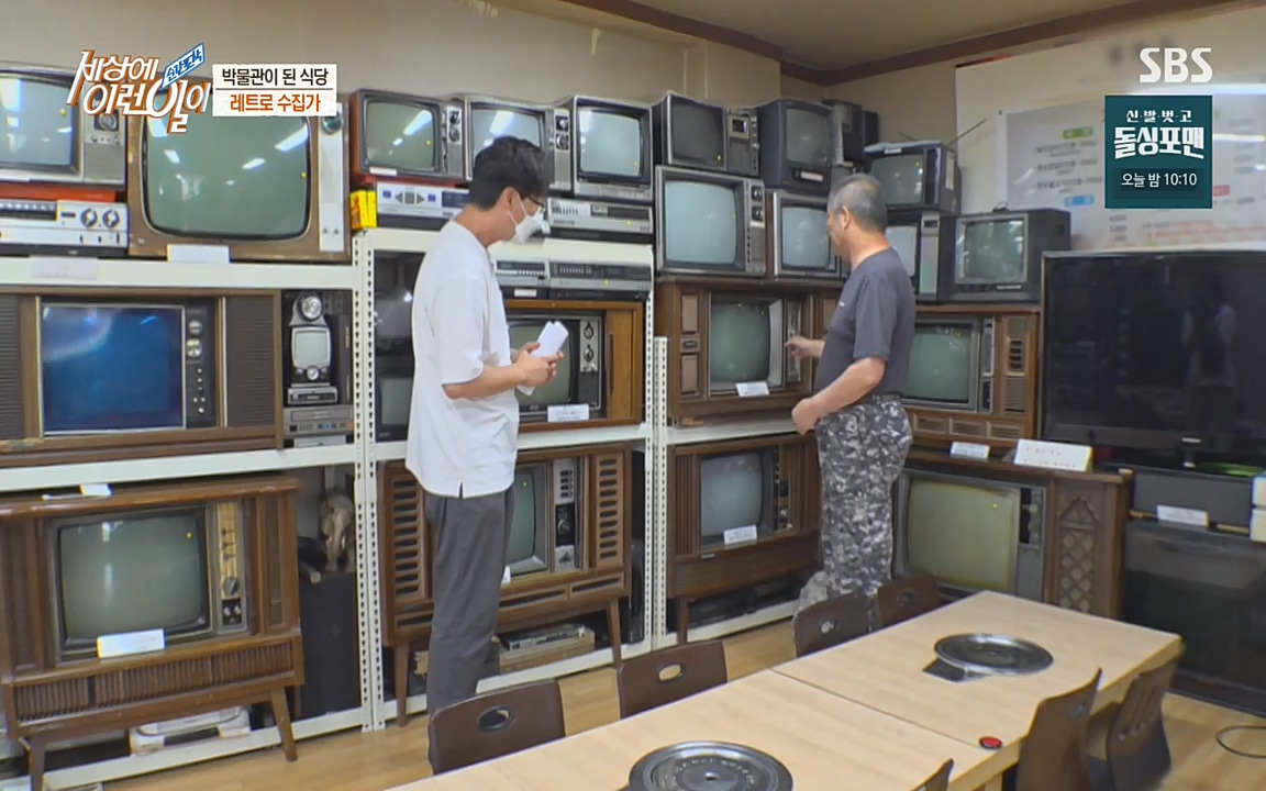 순간포착 세상에 이런일이.E1188.220713p-NEXT.mp4_20220713_175339.196.jpg