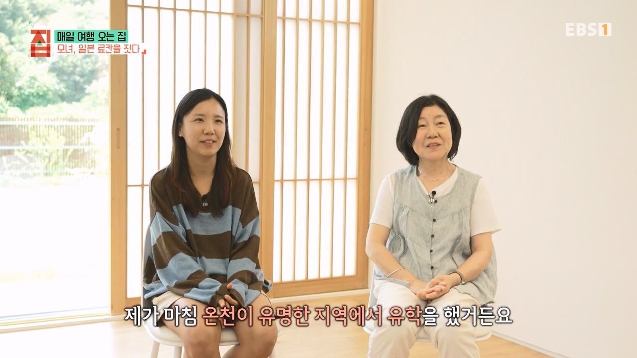 TV - 전 국민의 평생학교 EBS매일 여행 오는 집.mp4_20230816_210230.235.jpg