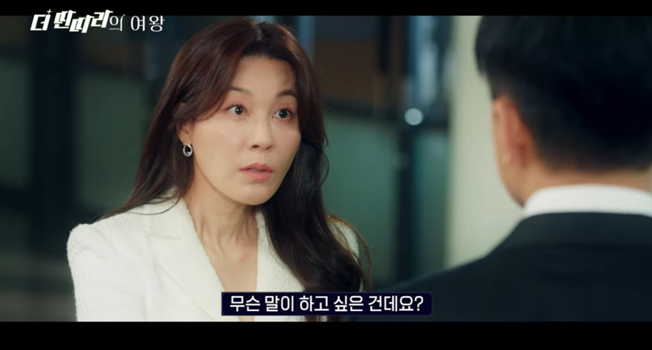 한 프로에서 눈물의 여왕 패러디 했는데 남주가… | 인스티즈
