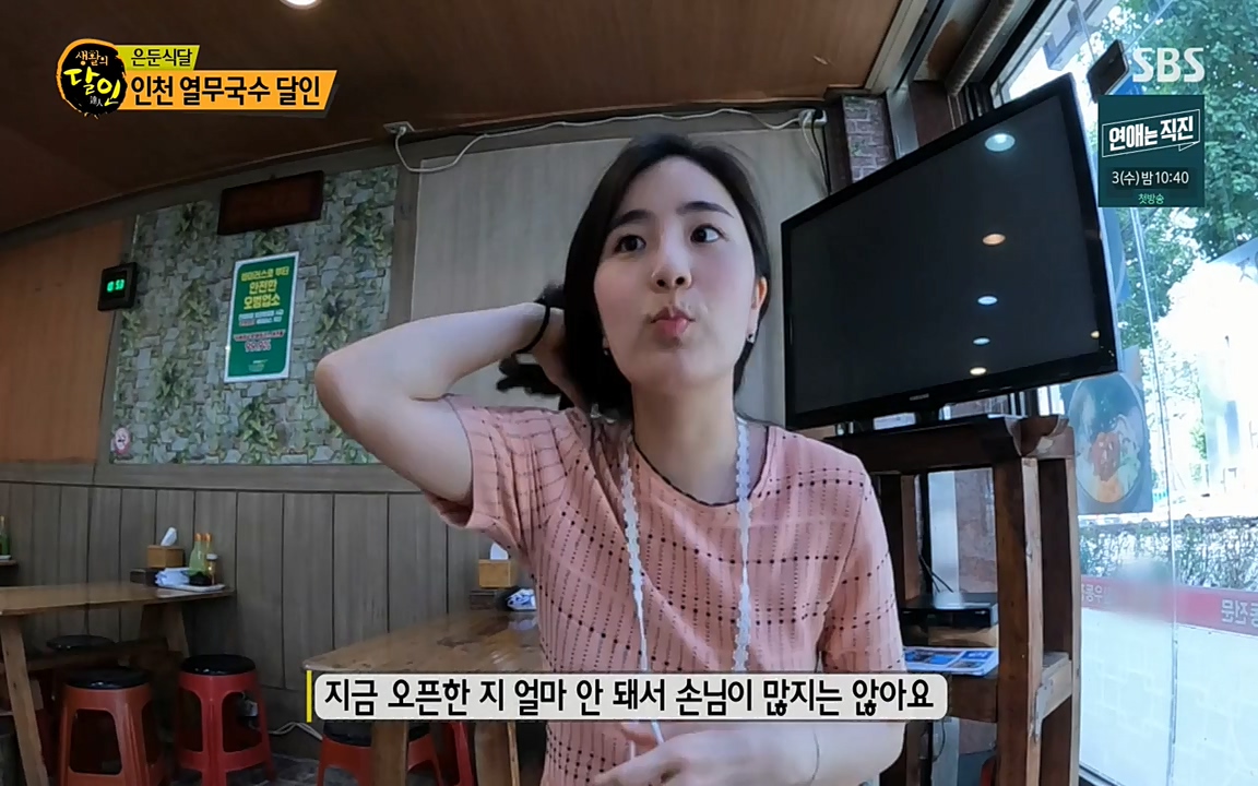 생활의 달인.E854.220802p-NEXT.mp4_20220802_200428.166.jpg