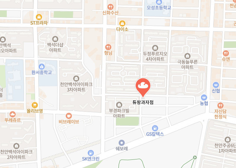 동네한바퀴 천안 꼬마호두 맛집 정보
