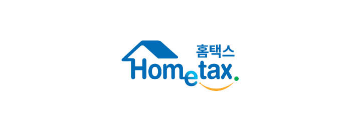  연말정산이란 5가지 포인트 정리
