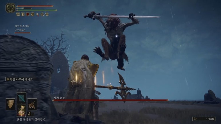 리모트로 즐긴 11