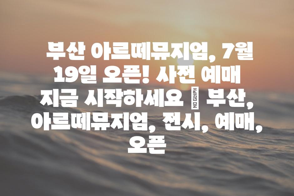 샘플 (88)