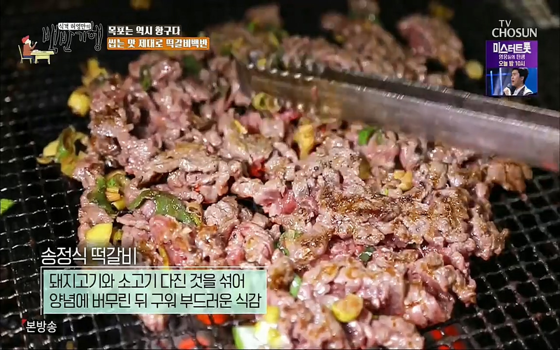 식객 허영만의 백반기행.E164.220813p.H264-F1RST.mp4_20220813_173556.915.jpg