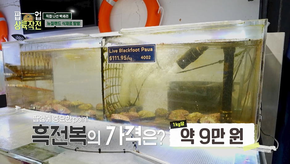 박세리가 너무 사고 싶어했는데 가격 듣고 포기한 음식 재료 가격…jpg | 인스티즈
