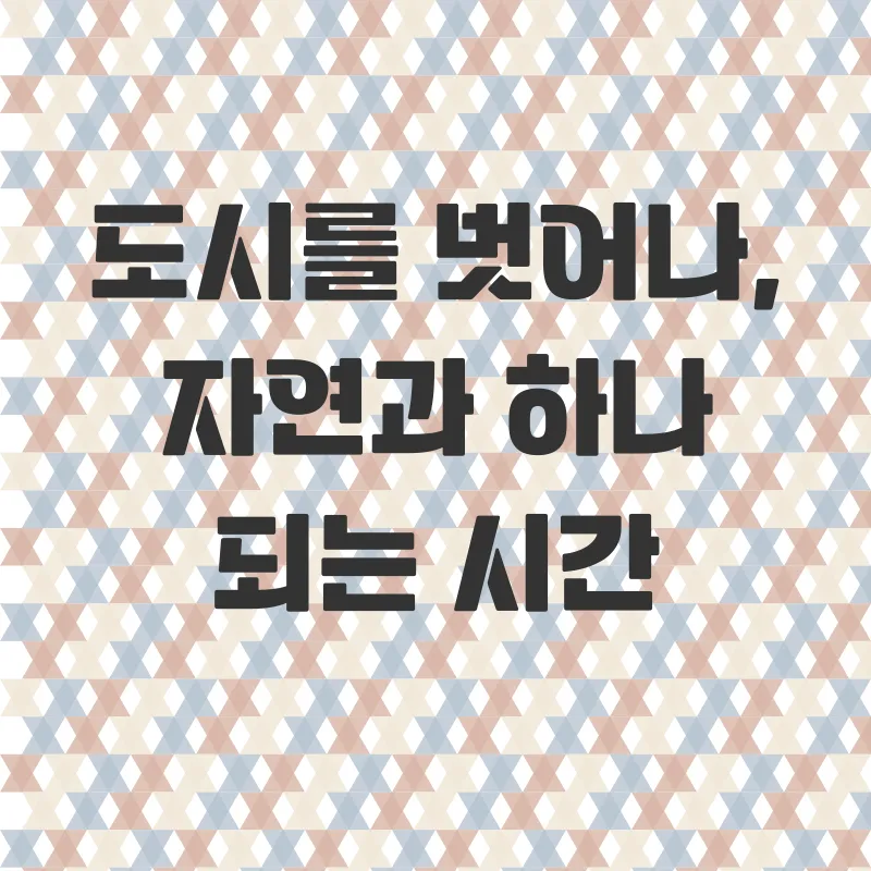 여름휴가추천_3