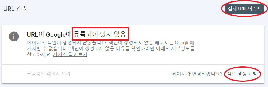 URL등록되어있지않음