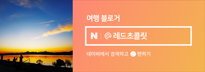 팔팔화원 이미지