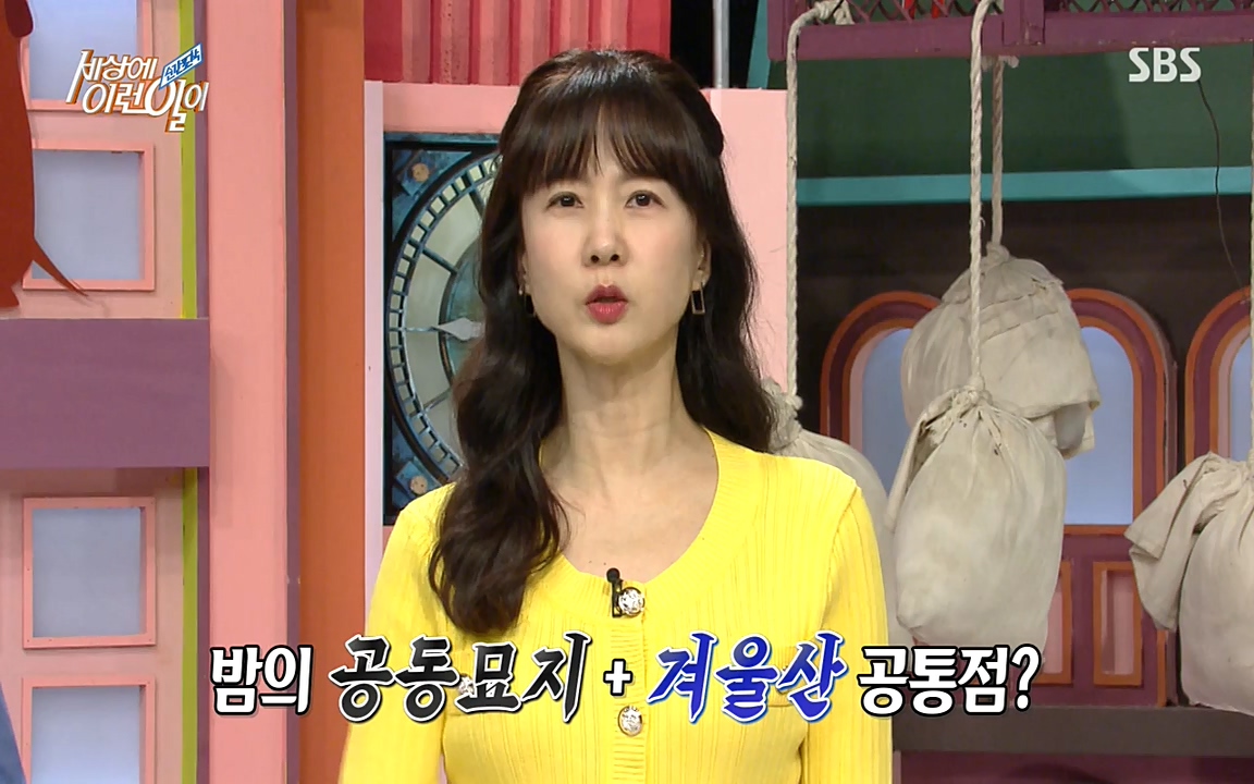 순간포착 세상에 이런일이.E1171.220316p-NEXT.mp4_20220316_184914.293.jpg