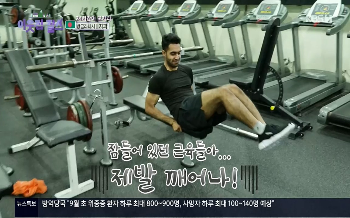 이웃집 찰스.E351.220824p.H264-F1RST.mp4_20220824_184245.064.jpg