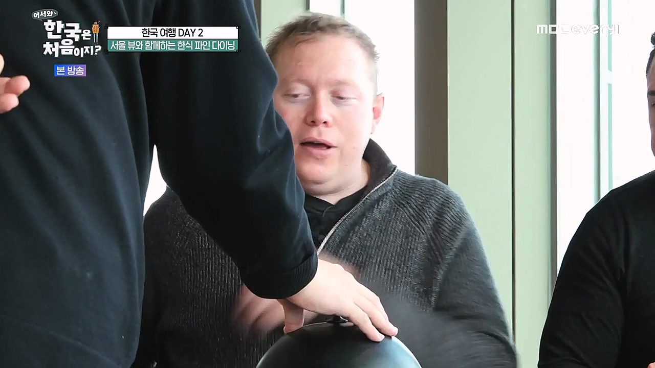 어서와 한국은 처음이지 시즌2.E253.230310p-NEXT.mp4_20230310_192459.057.jpg