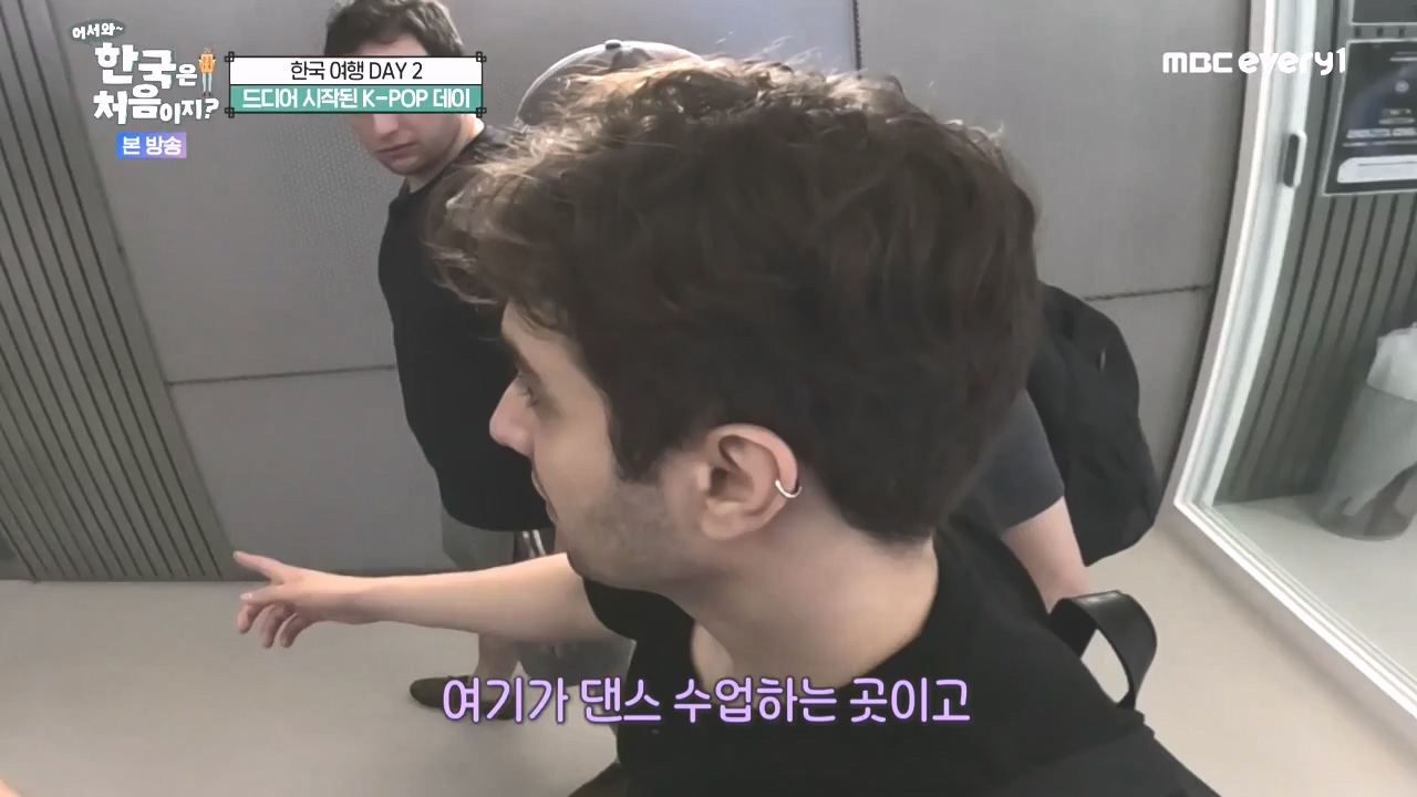 어서와 한국은 처음이지 시즌2.E285.231020p-NEXT.mp4_20231020_205056.283.jpg