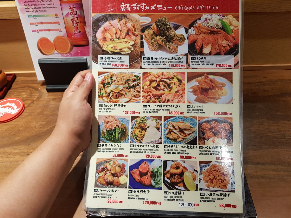 호치민 1군 레탄톤 일본인 거리 우동 맛집 에비수(EBISU) 메뉴(3)