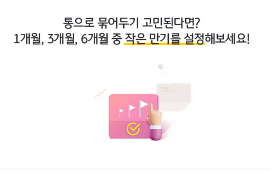 KB WISE외화정기예금특징