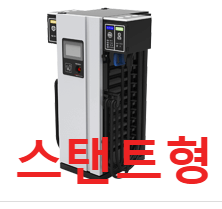 가까운 전기차 충전소 충전 요금 조회