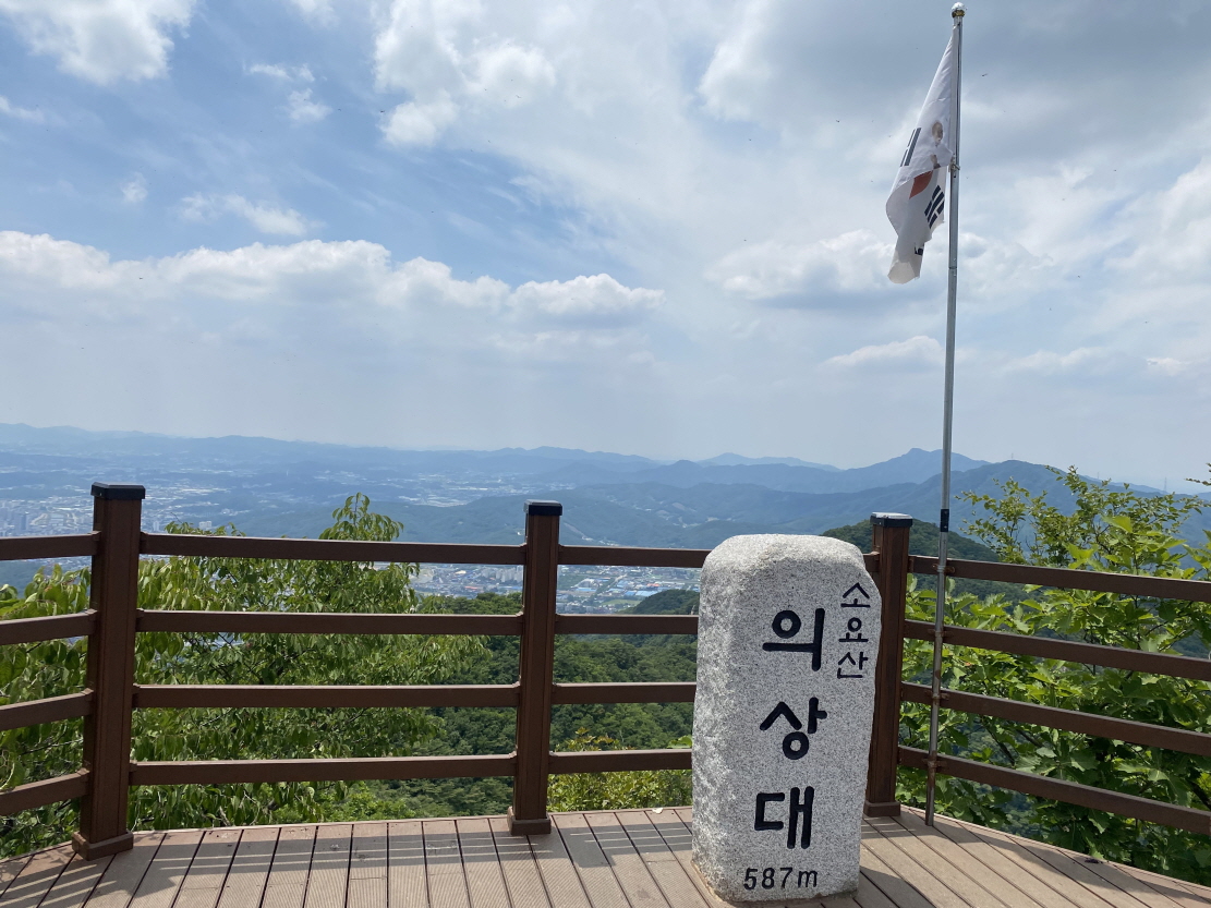 소요산-의상대-정상석