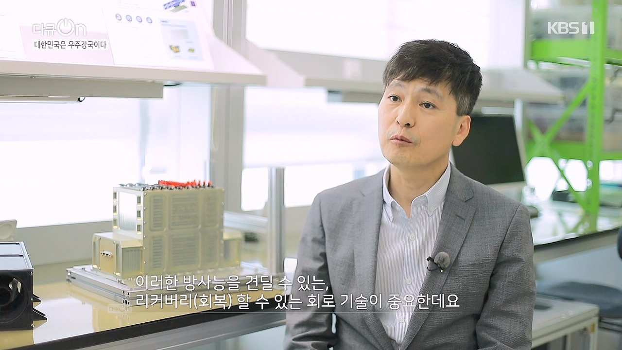 다큐 온.E214.230910p-NEXT.mp4_20230913_205347.366.jpg