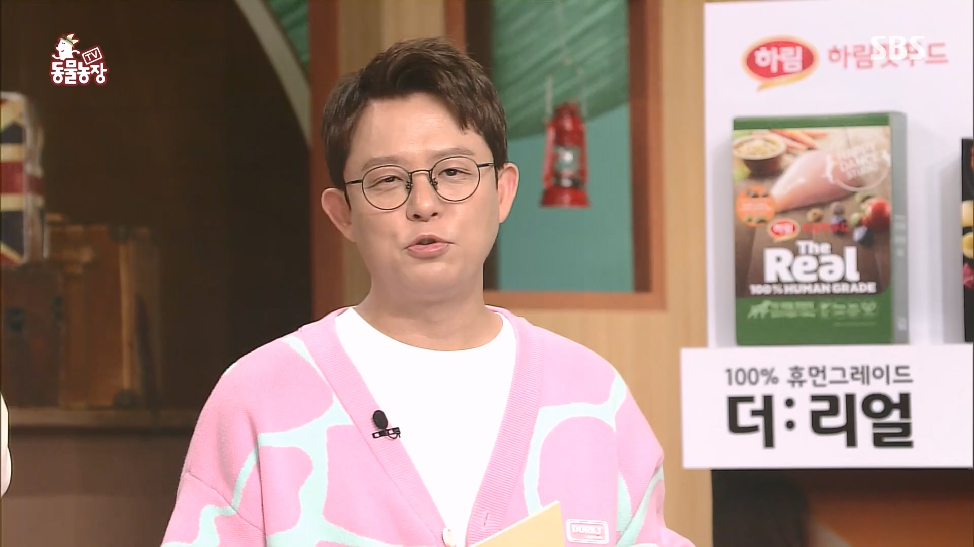 TV 동물농장.E1149.231210p.H264-F1RST.mp4_20231210_171046.599.jpg