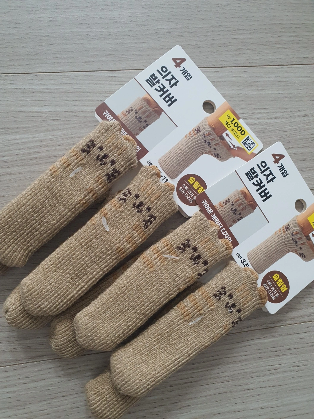 다이소 층간소음 BEST 아이템 추천! 저렴하게 소음 해결하는 꿀템(+2025년)