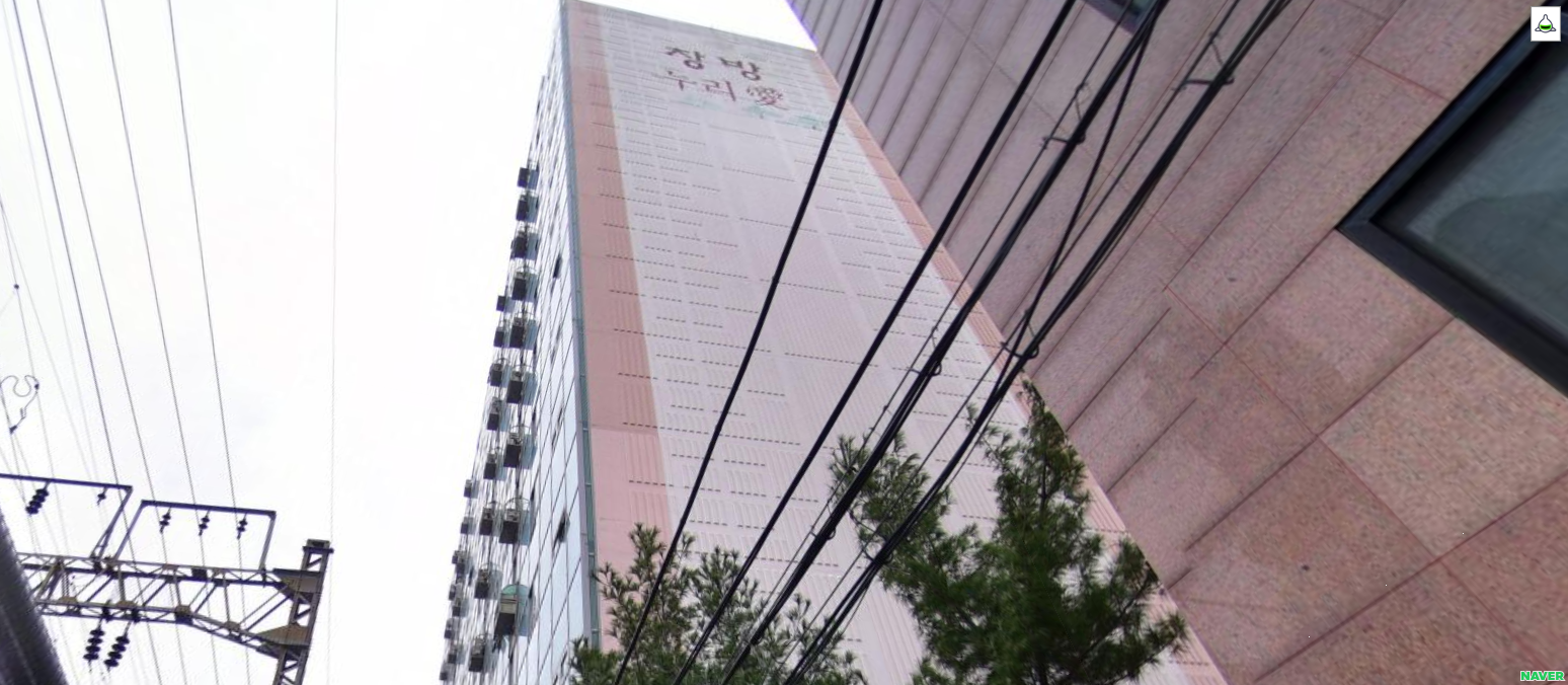 서울 1호선 경부선 신길역 역세권 창방 아파트
