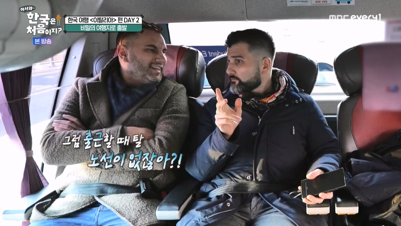 어서와 한국은 처음이지 시즌2.E308.240405p-NEXT.mp4_20240405_203250.552.jpg