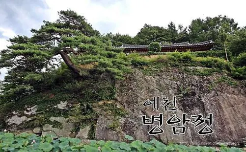 예천권씨병암정및별묘
