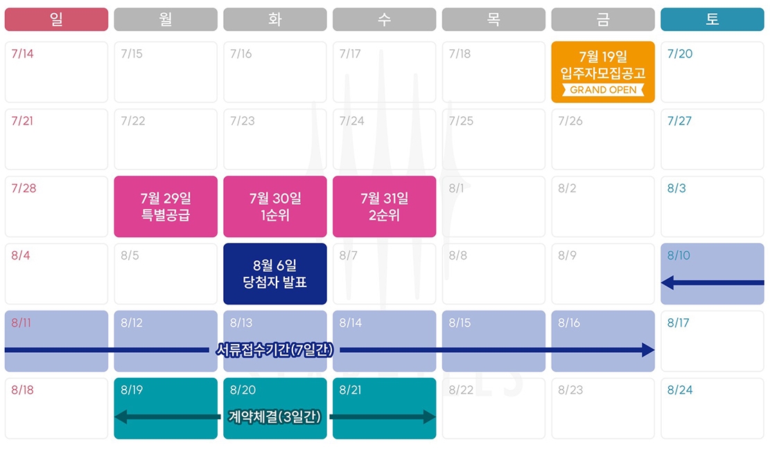 진위역서희스타힐스더파크뷰2차-23