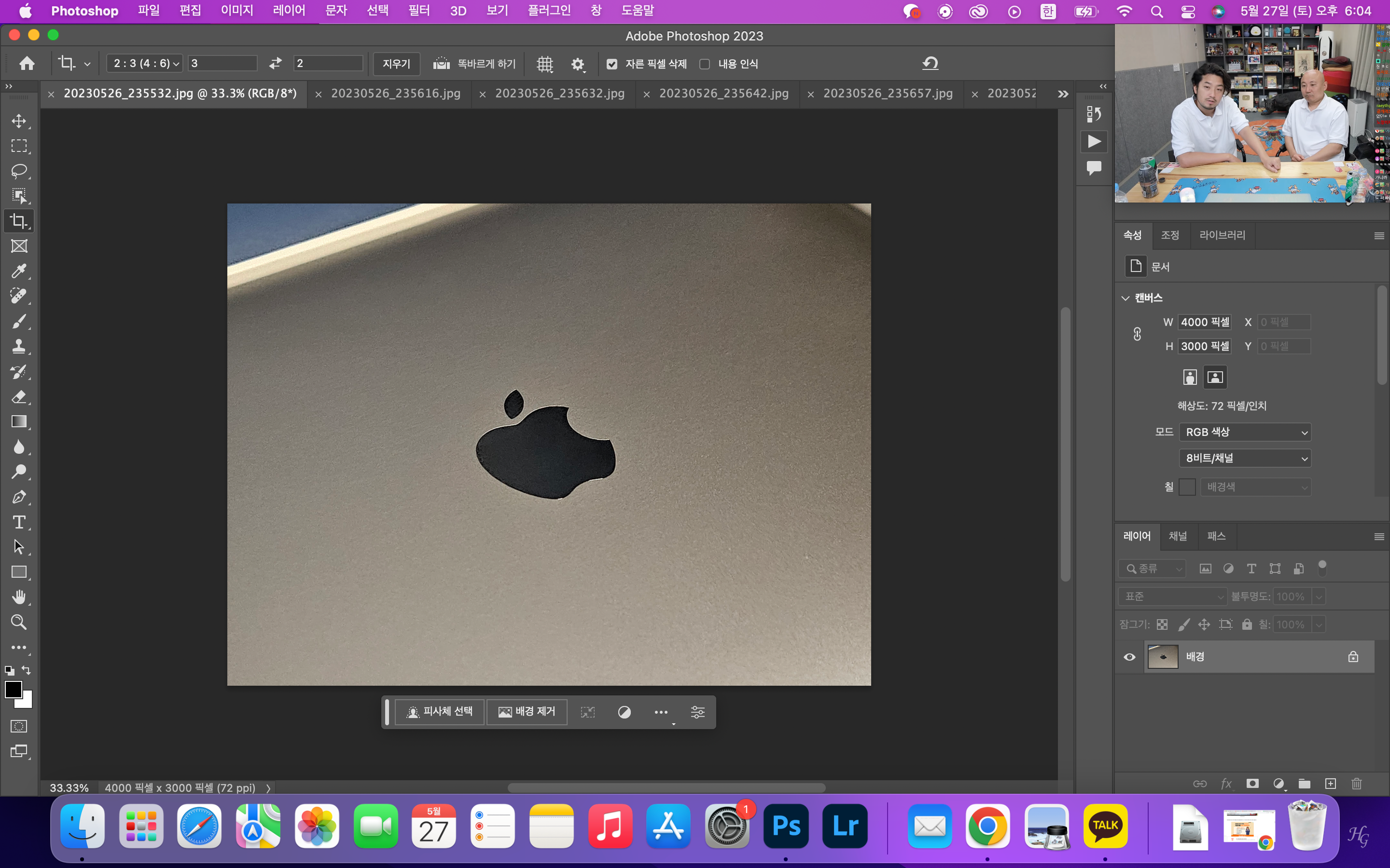 맥북에어 m1 MacBook Air m1 포토샵과 유튜브 동시 작동