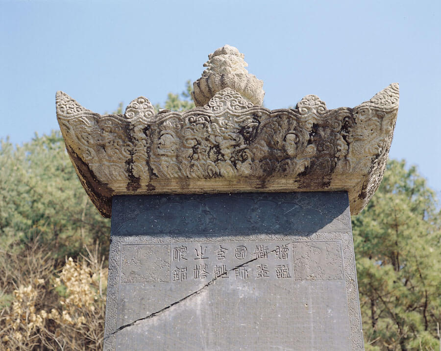 이수