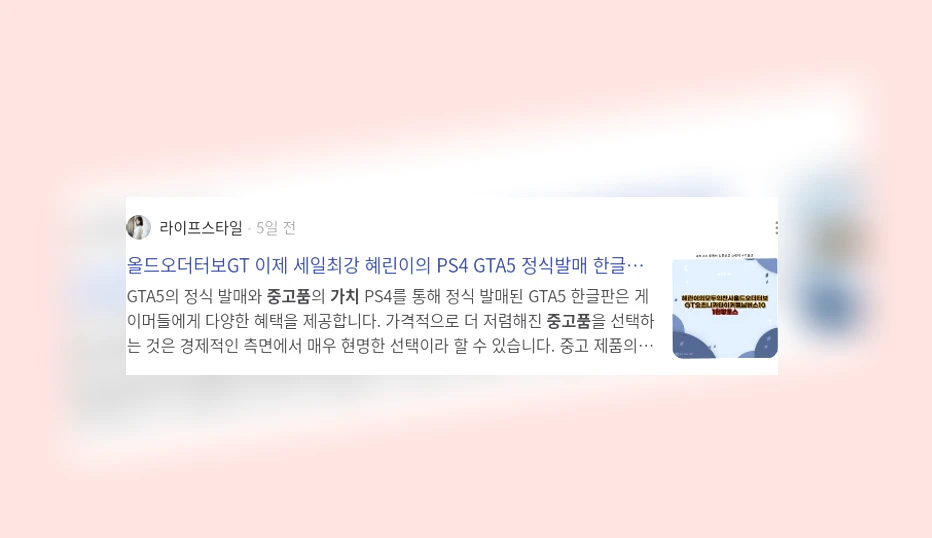 중고품 가치_2_subsection