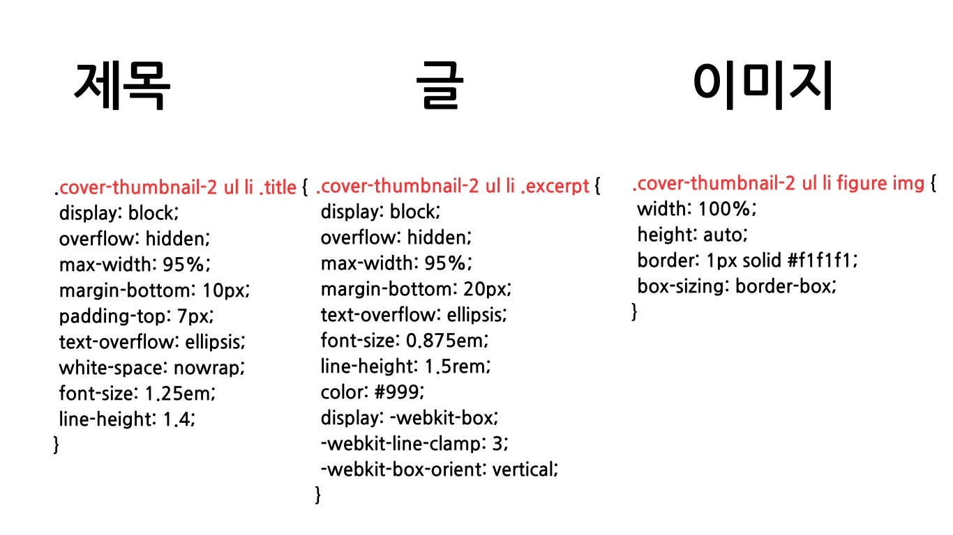 E-BOOK 커버 속성