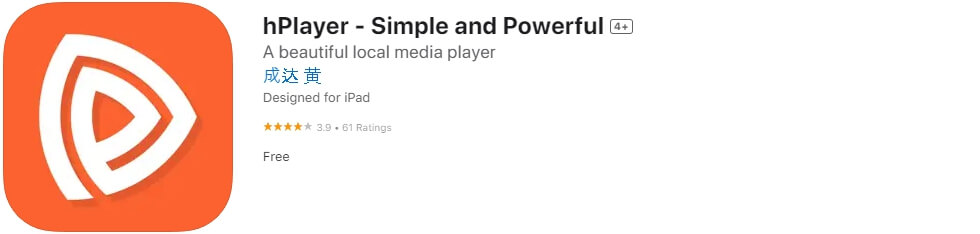 hPlayer - Simple and Powerful