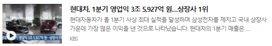  2023.04.26 경제뉴스