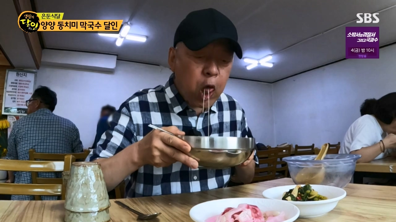 생활의 달인.E899.230732p-NEXT.mp4_20230801_213217.831.jpg