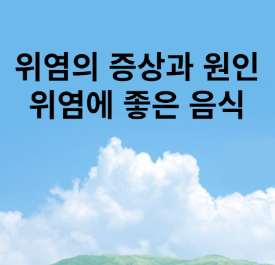 대표 포스터