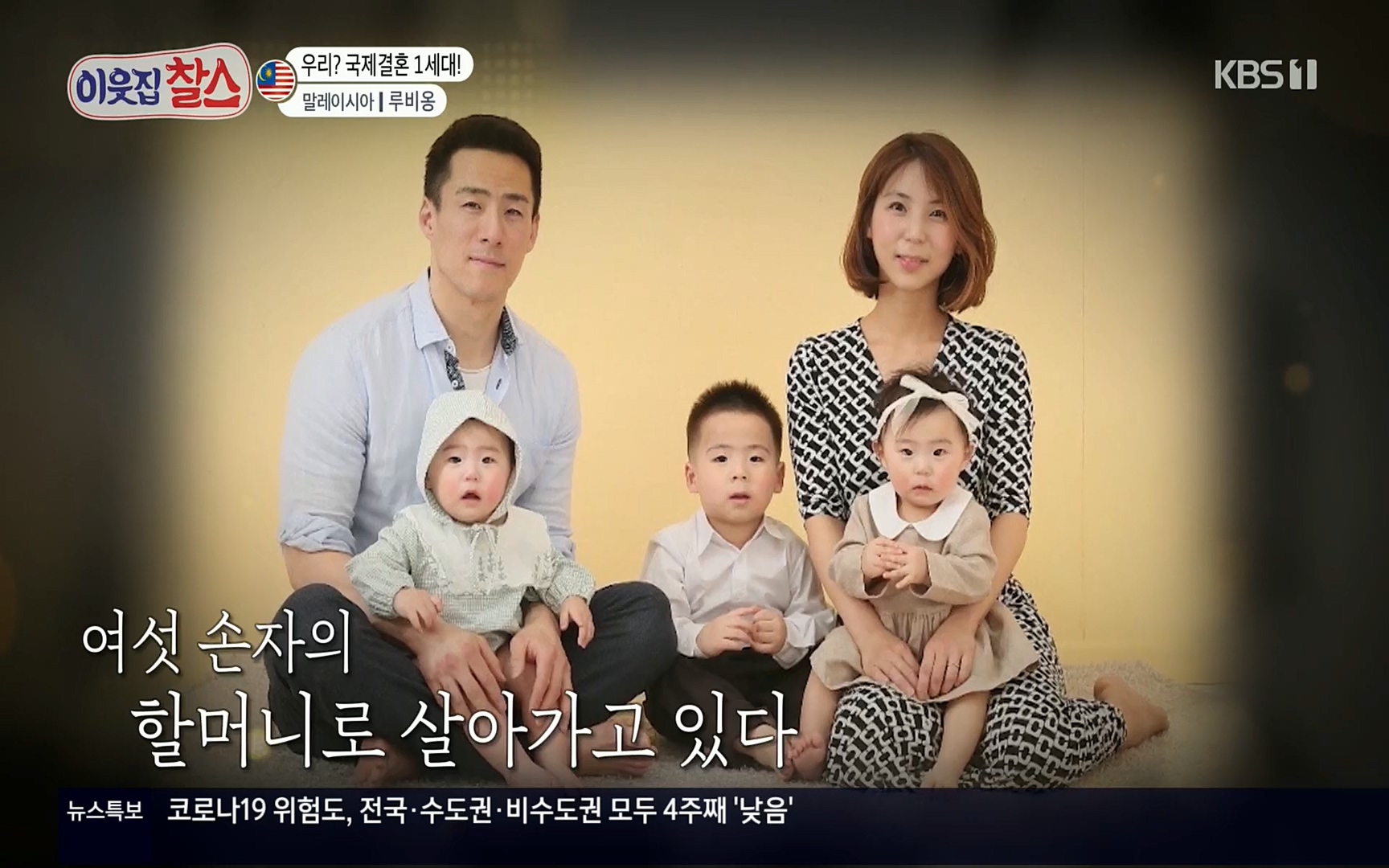 이웃집 찰스.E342.220614p.H264-F1RST.mp4_20220615_202320.443.jpg